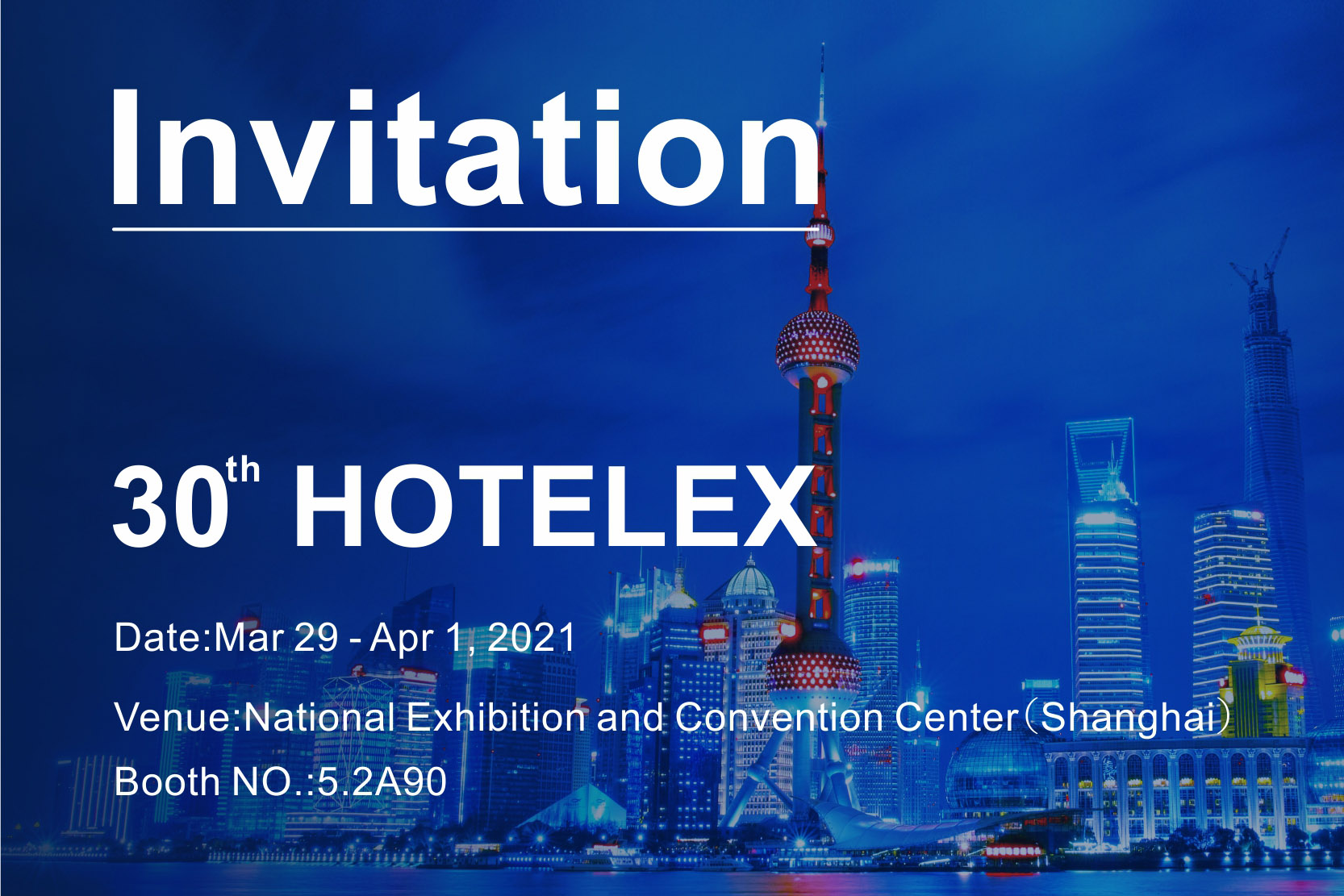 제30회 HOTELEX Shanghai 초청장