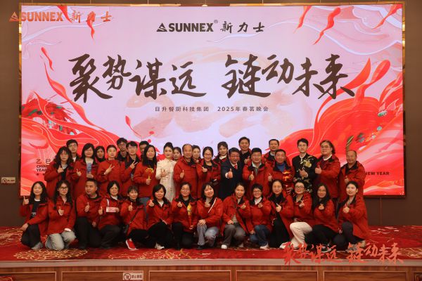 2025 Sunnex 연례 봄 파티