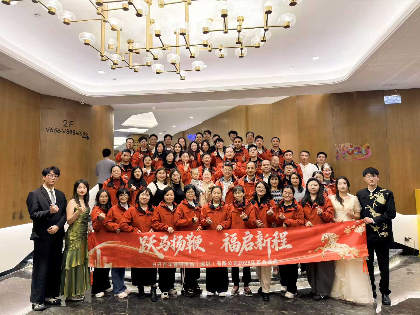 새해를 향한 질주적인 시작: SUNNEX 연례 축하 행사 요약